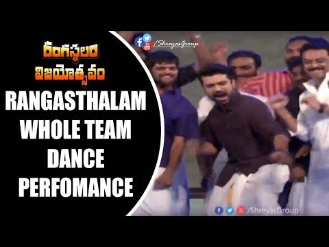 Rangasthalam whole team Dance Perfomance  Rangasthalam 
