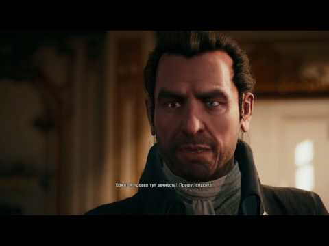 Assassin's Creed Unity Walkthrough Part 18 - Sequence 5 - The Silversmith 100% Sync (No Commentary)