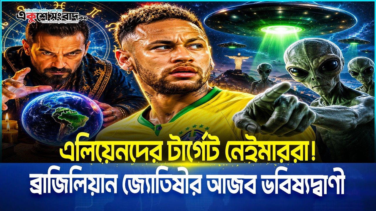 ২০২৪ সালে রেকর্ডসংখ্যক অভিবাসনপ্রত্যাশীর মৃ*ত্যু