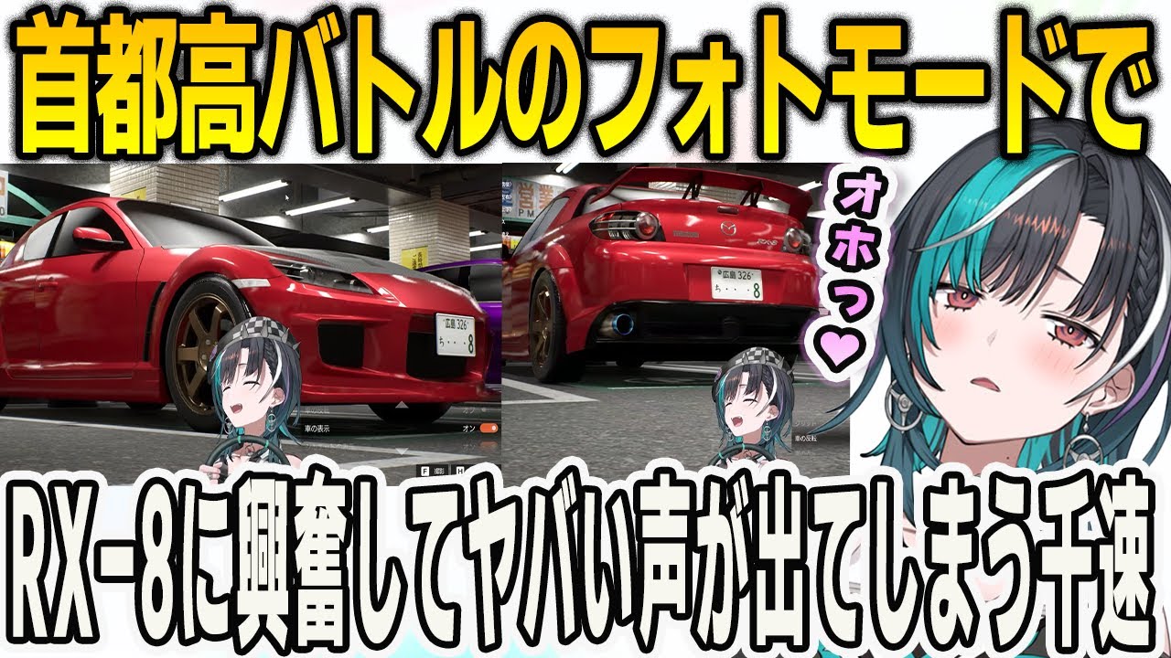 YouTubeサムネイル