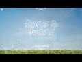 WAS A TIME Visualizer Mahi Musik Hustle N Flow Birring Productions