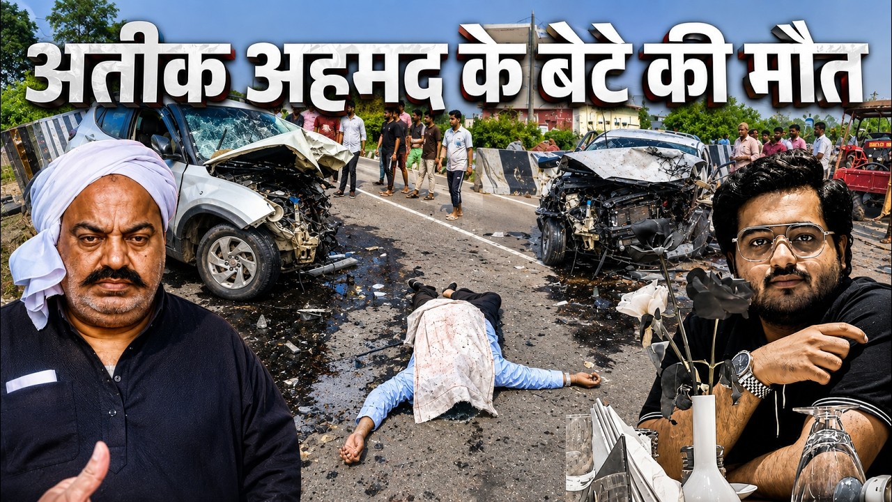 Atiq Ahmad Son Aban Car Accident: Jhansi Highway पर अतीक अहमद के बेटे Aban Ahmad की गाड़ी कैसे टकराई