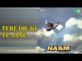 Tere Dil Ki Tu Jane Naam Kavita Krishnamurthy Songs Poonam Dhillon Kumar Gaurav