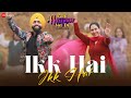 Ikk Hai Ikk Hai Punjab Haryana Anthem Kudi Haryane Val Di Ammy Virk Sonam Bajwa Avvy Sra