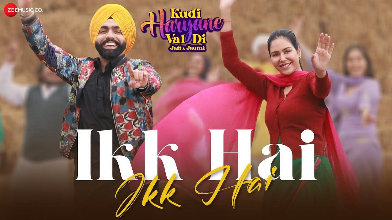 Ikk Hai Ikk Hai Lyrics | Kudi Haryane Val Di | Ammy Virk