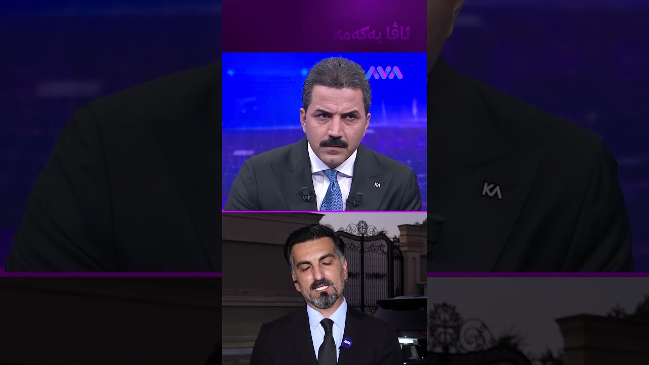 ڤیدیۆ | تەیف سامی لەکوێیە و بۆچی دیار نییە؟