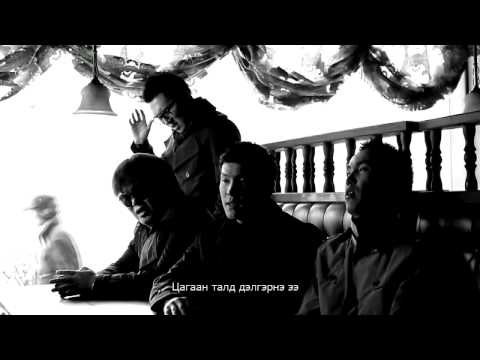 Negen zugt-Hair Huleesen tsas.mp4