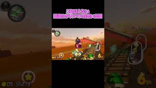 究極のクリスマスの思い出語ろうや卍【マリオカート8DX】 #shorts