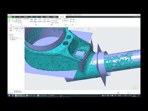creo8.0 Reverse Engineering