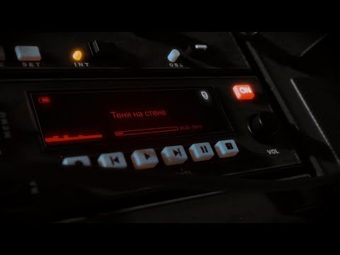 U-TOPIA - Тени на стене (OST шоу «Настоящие детективы») Lyric Video