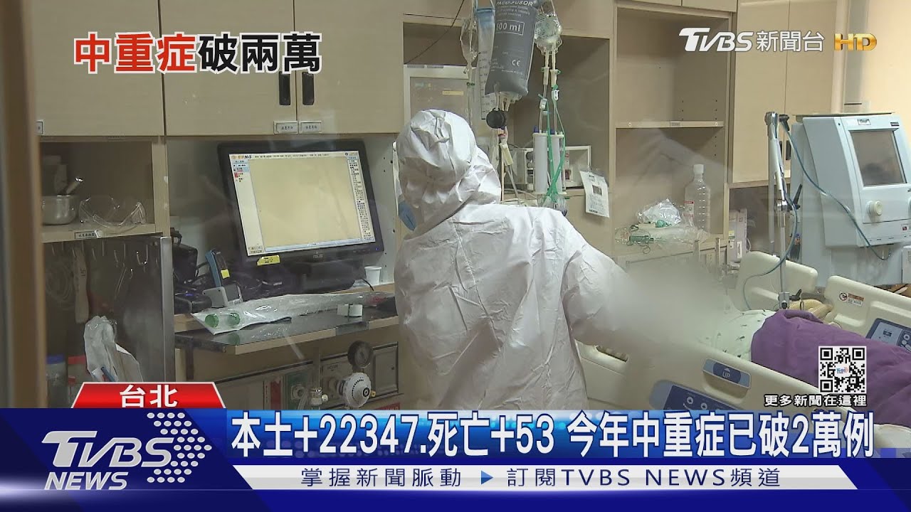 MIS-C再增5例 最小僅1歲、2歲女仍插管中