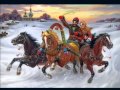 Зима - Три белых коня Чародеи 