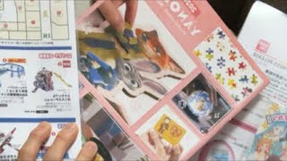 東京おもちゃショー2026から帰宅した生感想配信