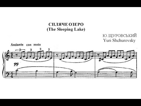 Shchurovsky, Yuri [ Щуровський, Юрій ] (1927 - 1996) The Sleeping Lake [Спляче озеро].