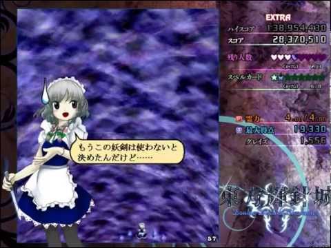 Touhou Double Dealing Character  Extra stage Clear