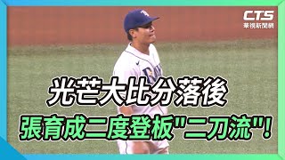 Re: [討論] 邦的野手有誰可以幫忙吃局數的