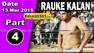 Rauke Kalan (Moga) Kabaddi Tournament 13 Mar 2015 Part 1 by Kabaddi365.com