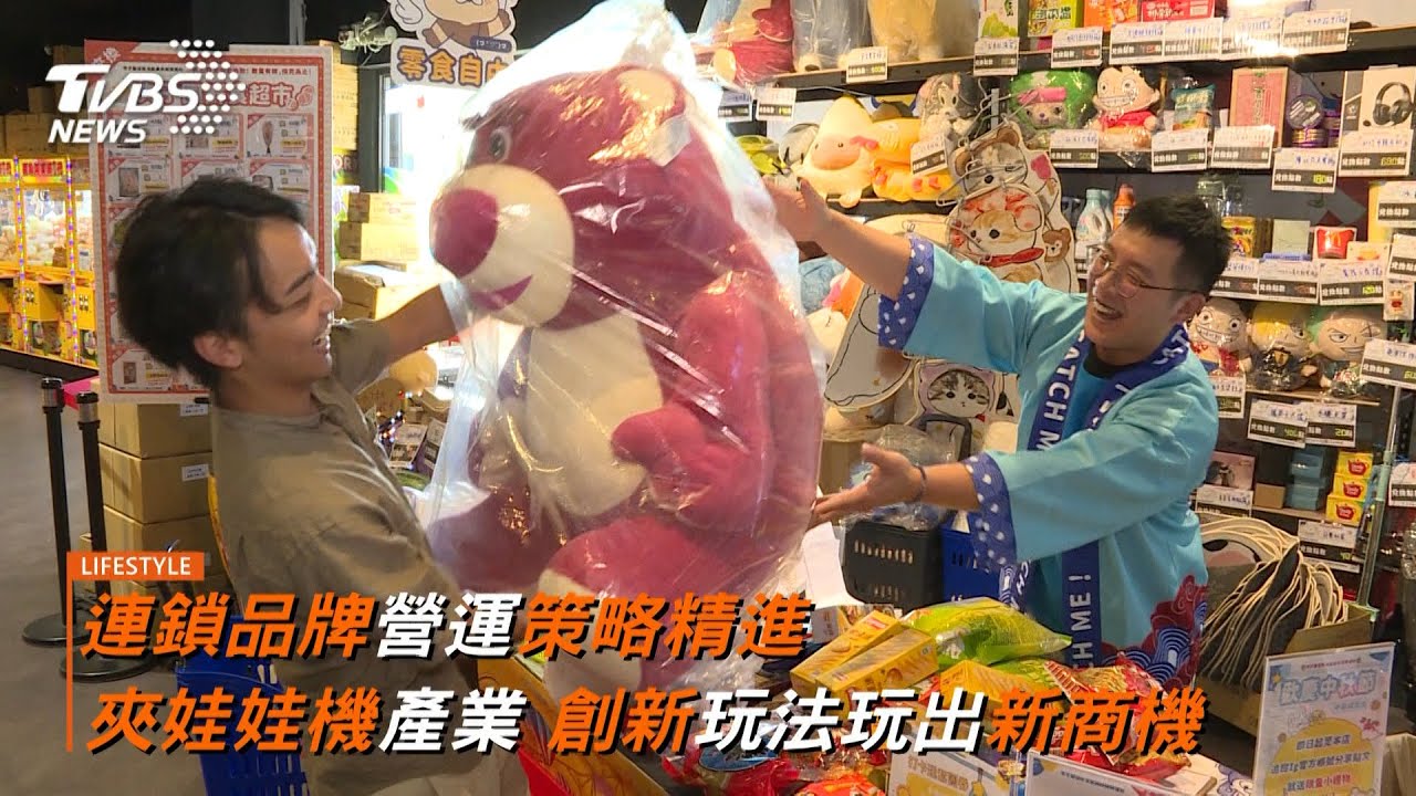 夾商品獲套圈圈機會 重機套完套PS5 各項大獎等兌換