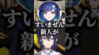 覇気の大切さを後輩に教える一ノ瀬うるはwww【ぶいすぽ/切り抜き】