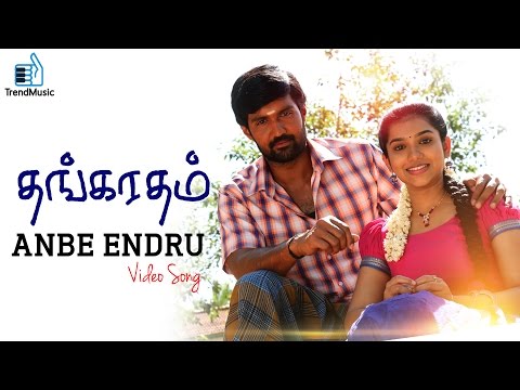 Thangaratham - Anbe Endru Video Song |  Vettrii, Adithi Krishna | Tony Britto  | Trend Music