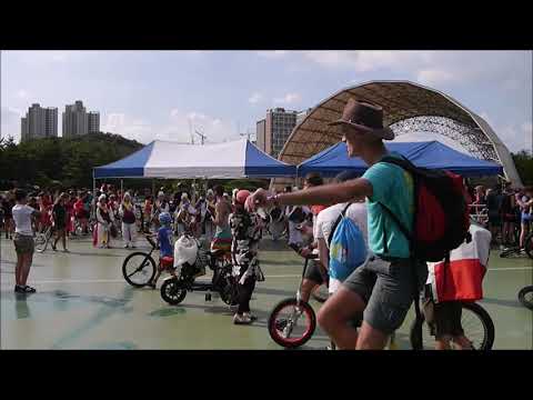 Unicon 19 Opening Ceremony