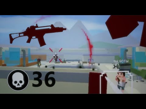 36 Kills Teamplay - GRAND BATTLE ROYALE