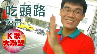 [問卦] 盧廣仲是80-90年級生的陳雷嗎?