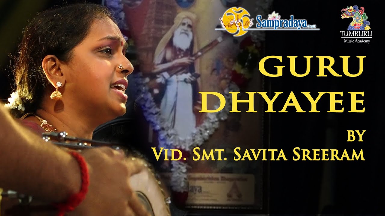 Gurudhyayee by Smt Savita Sreeram || Sampradaya Sankeertanotsav 2022