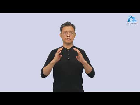 바벨론 수어