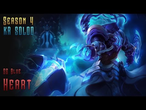 SG Blue Heart - Thresh Support