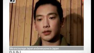 Download lagu Bi - Japan Message mp3 Download lagu Bi - Japan Message mp3