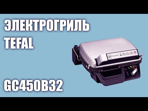 Tefal GC450B32 elektrinis grilis video