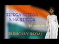 Jeetega Jeetega India Jeetega // Dance Cover // Sanjivani Sharma //Republic day Special 🇮🇳