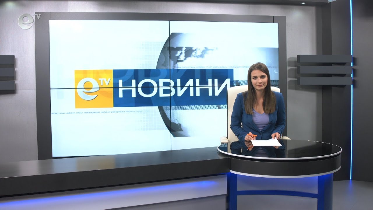 Новини 04 04 2019