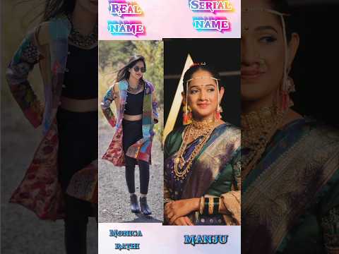 constable manju in acters real name💫 | constable manju serial | hukumachi rani | sun marathi #shorts