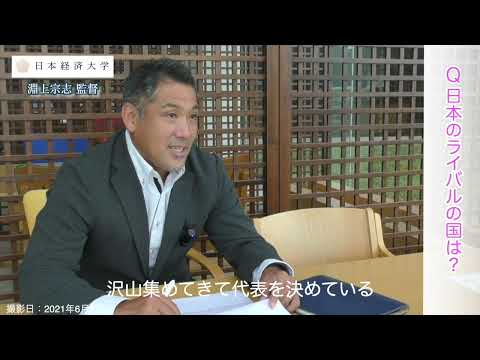 【2021年東京オリンピック~ラグビー~】指導のプロが教えるオリンピックの見どころ〜元日本代表選手淵上監督が語るラグビー日本代表の全て〜