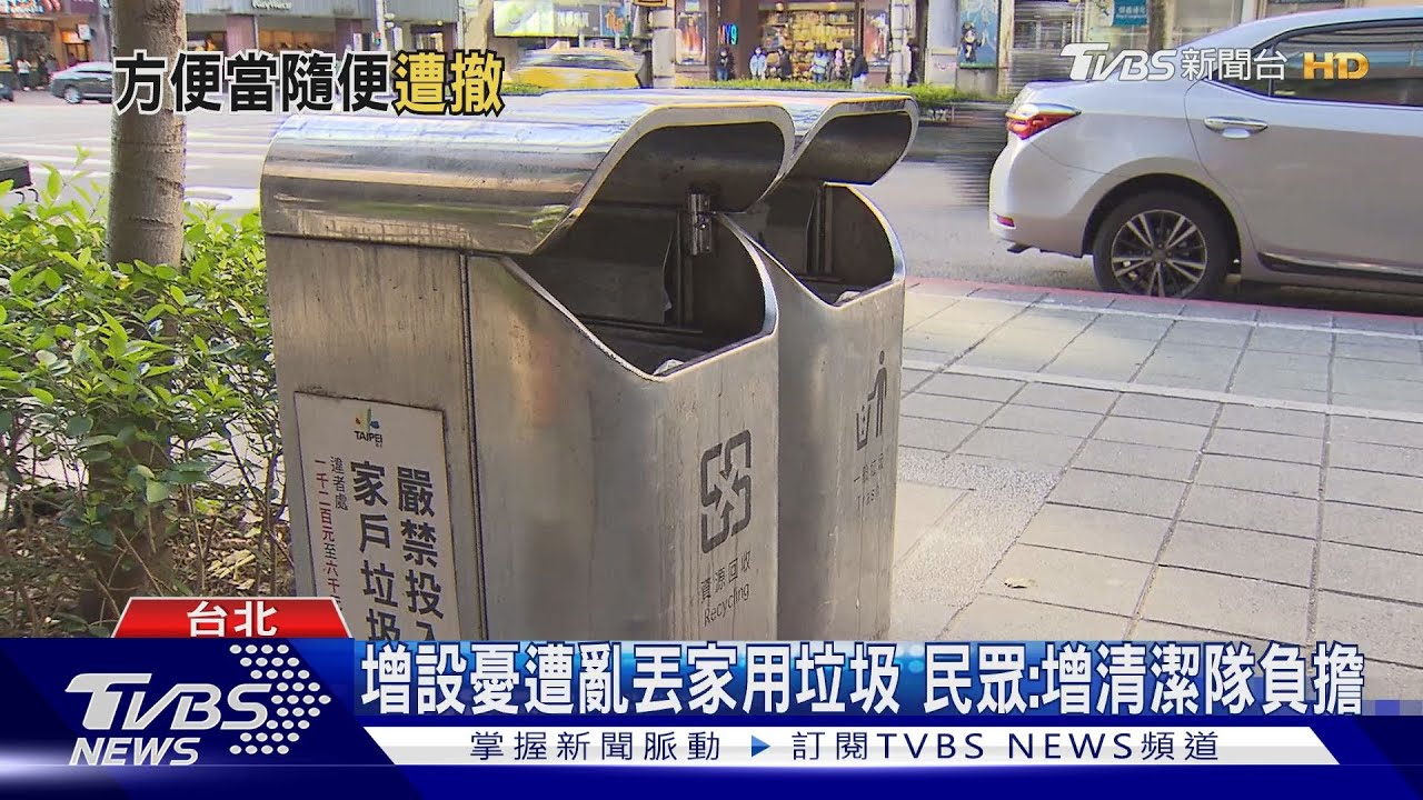 北市「這亂象」引共鳴　李四川出手處理了