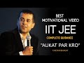 How To Crack Iit Jee 2021 By Chetan Bhagat Hindi Motivation For Iit Latest