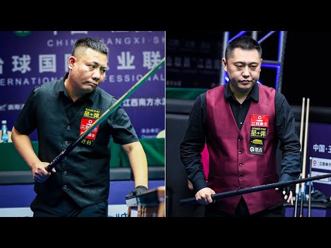 ZHENG Yubo 鄭宇伯 vs 吳浩 WU Hao｜2023 Chinese Pool Int'l Elite 中式台球國際精英賽