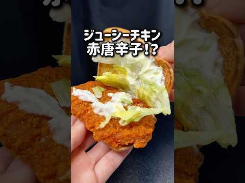 【マクドナルド】NYバーガーズ全種類食べた正直な感想 #グルメ #マクドナルド