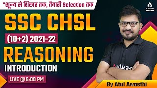 SSC CHSL 2022 | SSC CHSL Reasoning Classes 2022 by Atul Awasthi | Introduction Class #1