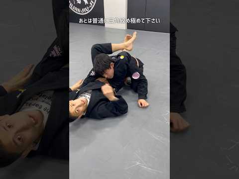 【絶対掛かる……】閂から三角絞め