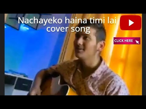 Nachayeko Haina timilai || Raw Cover song || KusHal AcHarya || Cover version❤️