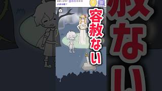 【ねむい子】第17話 いばら姫？ #shorts #ゲーム実況