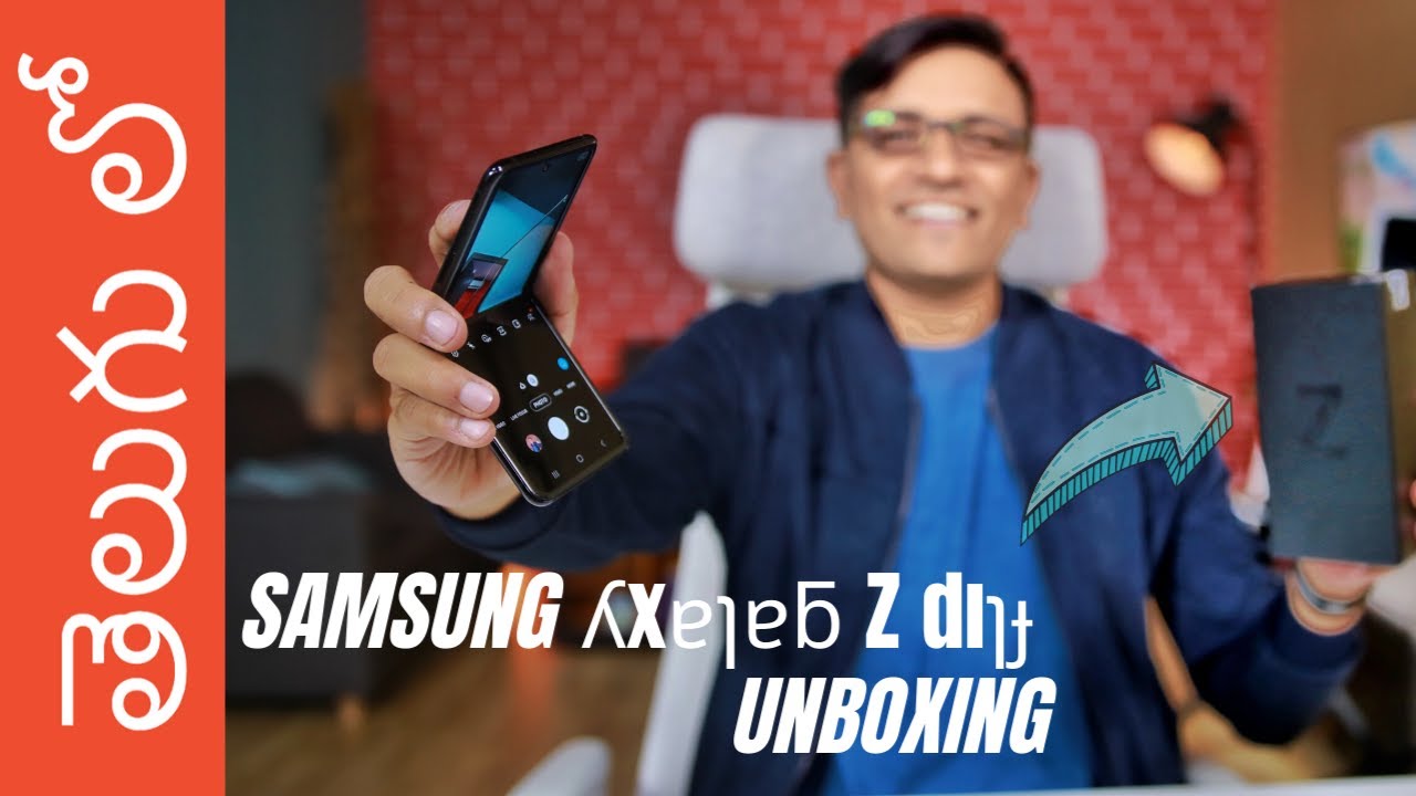 Samsung Galaxy Z Flip Unboxing 📱 కొత్త స్మార్ట్‌ఫోన్ | తెలుగు రాడార్ | Tech in Telugu