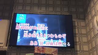 あゝ紅の血は燃ゆる（歌ってみた）
