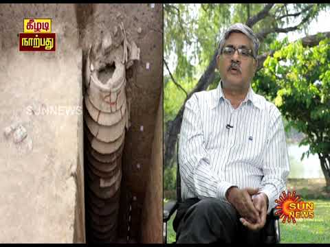 கீழடி 40 - Ep. 6