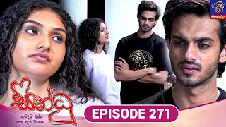 Sindhu - සින්ධූ || EPISODE 271 || 16th October 2025 || Siyatha TV #teledrama preview image