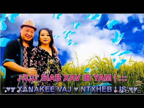 SIAB XAV IB YAM BY XANAKEE VAJ ♥ NTXHEB LIS