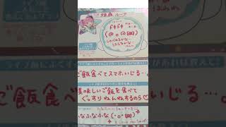 ホロライブウエハースで姫森ルーナが出た